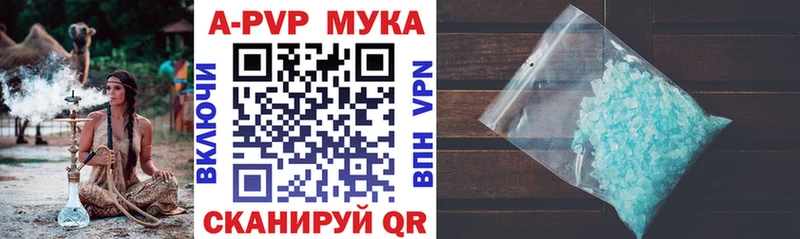 APVP СК КРИС Касли