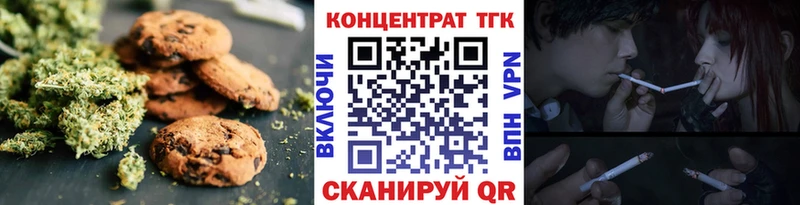 где найти   Касли  Еда ТГК марихуана 