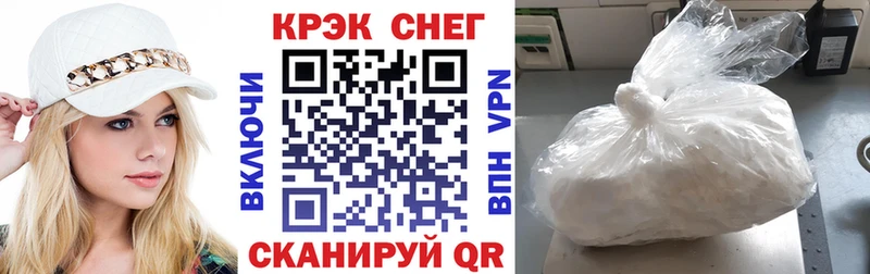 COCAIN 97%  где можно купить   Касли 