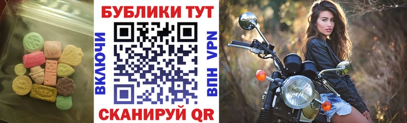 цены Касли Экстази 250 мг