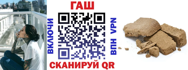 ГАШ ice o lator  Касли 