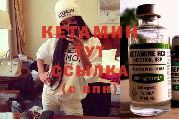 мескалин Ельня