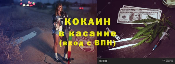 кокаин колумбия Дмитров