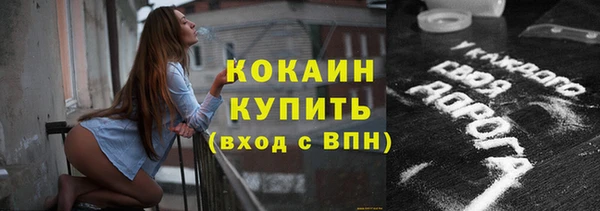 кокаин колумбия Дмитров