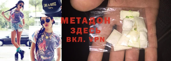 меф Дмитровск