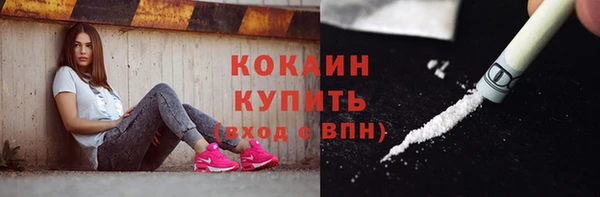 кокаин колумбия Дмитров