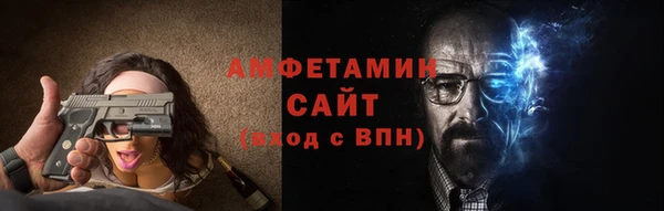 молекула духа Елизово