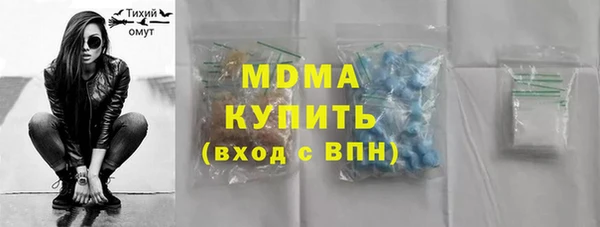 мефедрон Гусь-Хрустальный