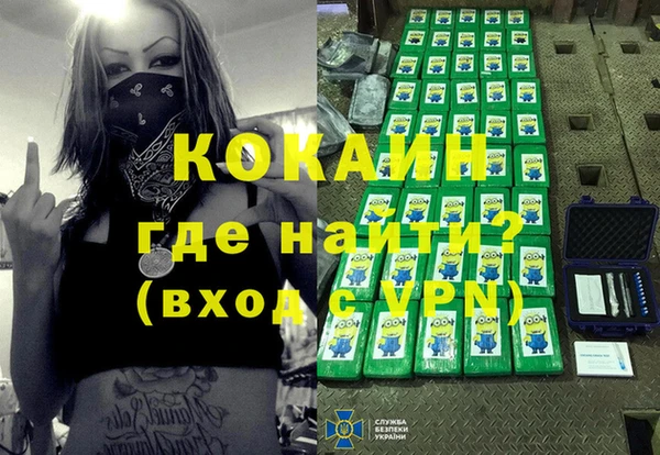кокаин колумбия Дмитров