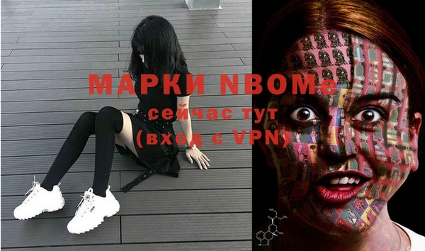 кокаин колумбия Дмитров