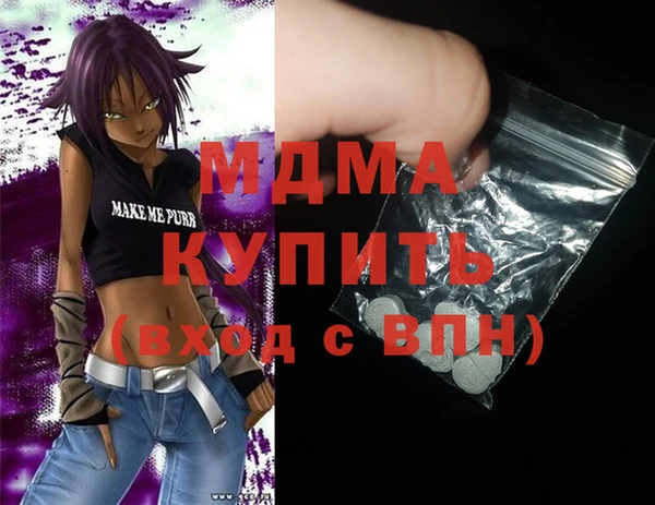меф Дмитровск