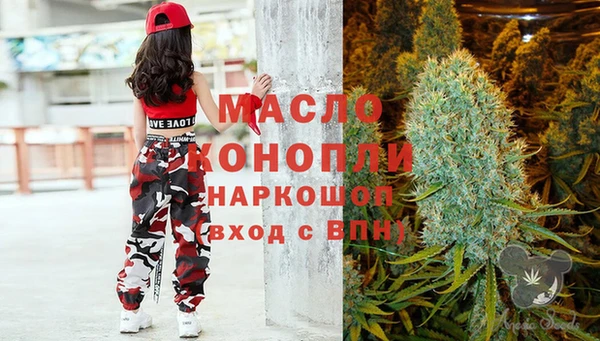 стафф Новосибирск