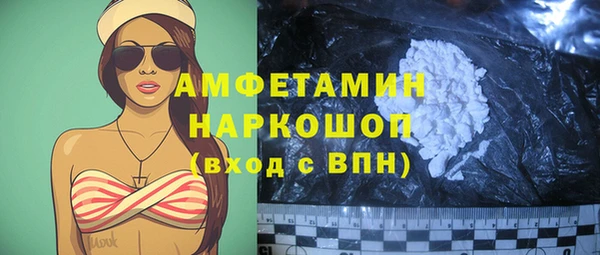 меф Дмитровск