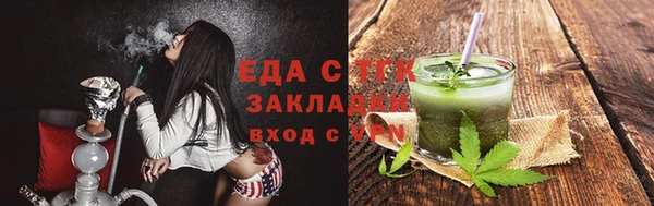 кокаин VHQ Елабуга