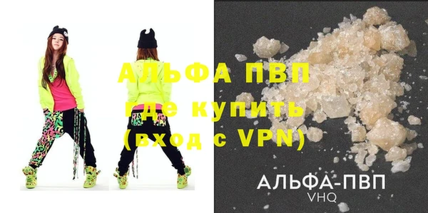 меф Дмитровск