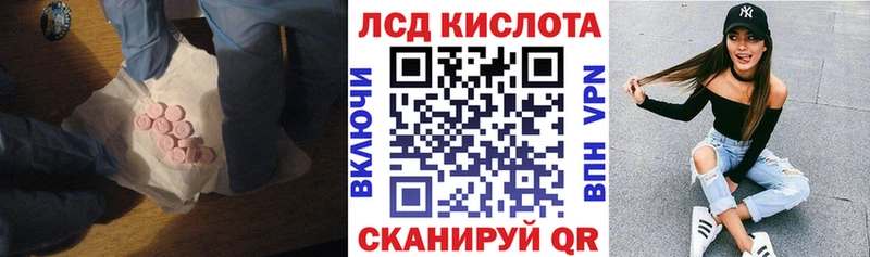 ЛСД экстази ecstasy  Касли 