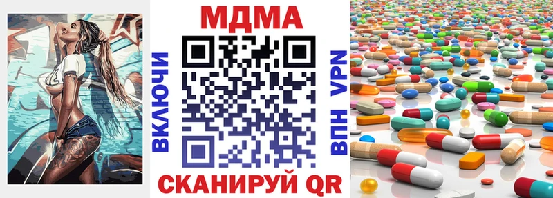МДМА VHQ  наркота  Касли 