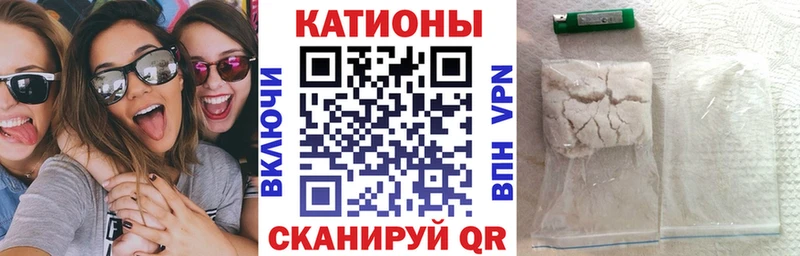 Меф мяу мяу мука Касли