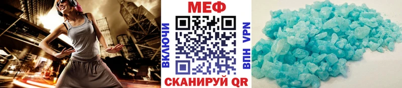 мега зеркало  Касли  МЕФ mephedrone  магазин продажи наркотиков 