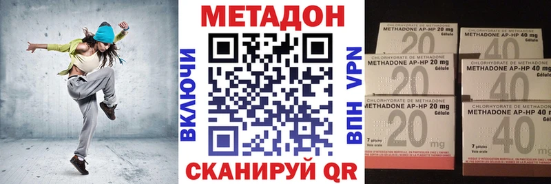 МЕТАДОН кристалл  даркнет сайт  Касли 