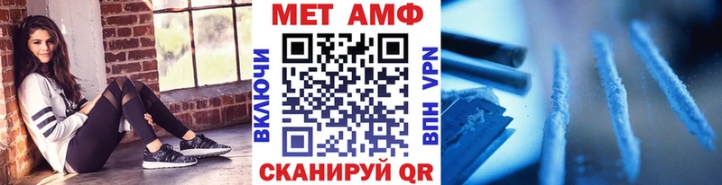 Метамфетамин витя  Касли 
