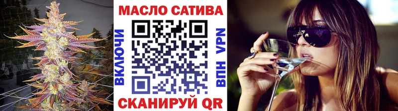 ТГК вейп  Касли 